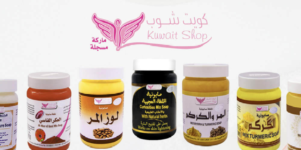 Shop from Kuwait Shop Online Delivery in Qatar Snoonu